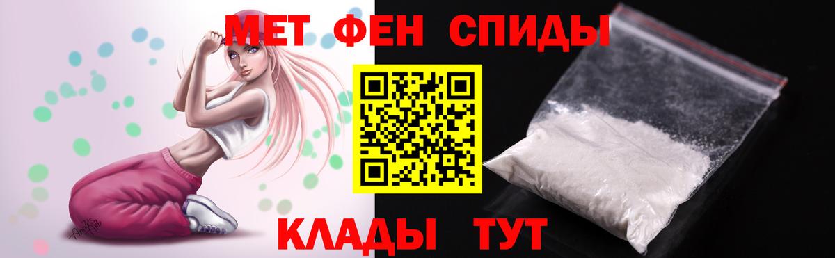 Мефедрон Будённовск
