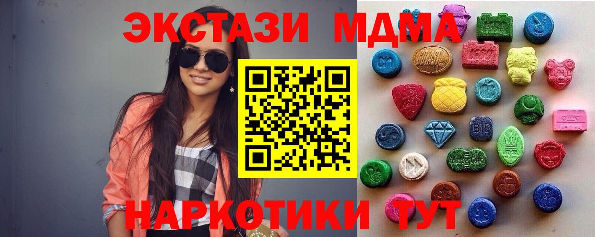 Будённовск  Ecstasy 280мг  даркнет какой сайт  Экстази 99%  Вход с VPN 