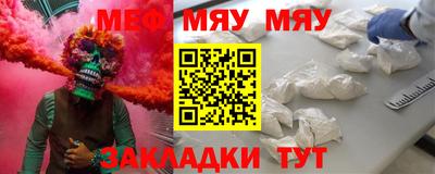 МДМА Краснознаменск