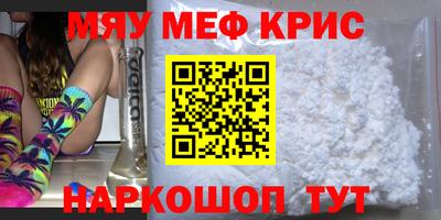 ГАЛЛЮЦИНОГЕННЫЕ ГРИБЫ Краснокаменск