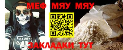 МДМА Краснознаменск