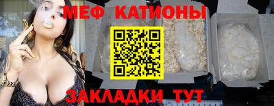 винт Краснодар