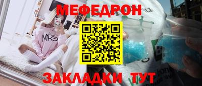 МДМА Краснознаменск