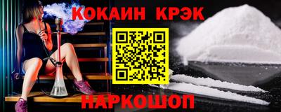 винт Краснодар