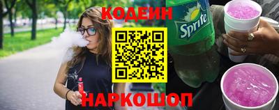 винт Краснодар