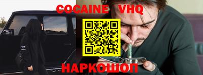 винт Краснодар