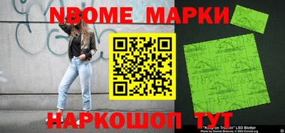 винт Краснодар