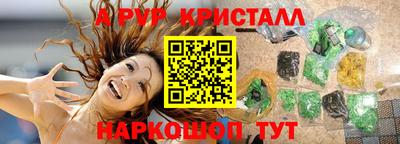 винт Краснодар