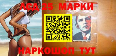 ГАЛЛЮЦИНОГЕННЫЕ ГРИБЫ Краснокаменск