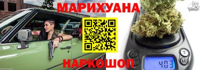 винт Краснодар