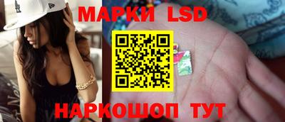 винт Краснодар