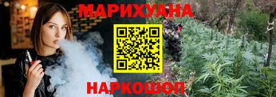 винт Краснодар