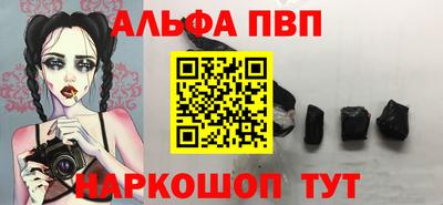 ГАЛЛЮЦИНОГЕННЫЕ ГРИБЫ Краснокаменск