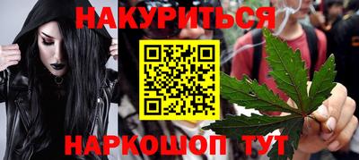 ГАЛЛЮЦИНОГЕННЫЕ ГРИБЫ Краснокаменск
