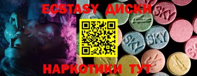 МДМА Краснознаменск