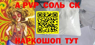 МДМА Краснознаменск
