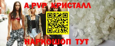 ГАЛЛЮЦИНОГЕННЫЕ ГРИБЫ Краснокаменск