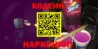 ГАЛЛЮЦИНОГЕННЫЕ ГРИБЫ Краснокаменск