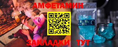 винт Краснодар