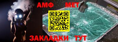 винт Краснодар