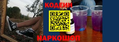 ГАЛЛЮЦИНОГЕННЫЕ ГРИБЫ Краснокаменск