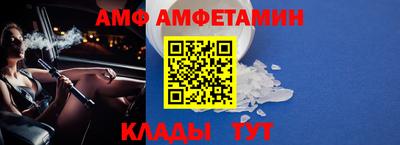 винт Краснодар