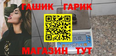 винт Краснодар
