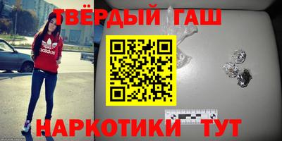 винт Краснодар