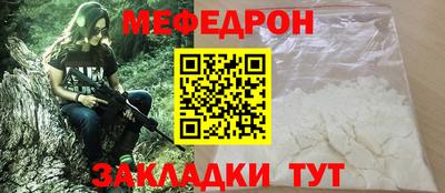 винт Краснодар
