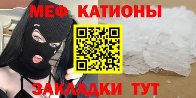 ГАЛЛЮЦИНОГЕННЫЕ ГРИБЫ Краснокаменск