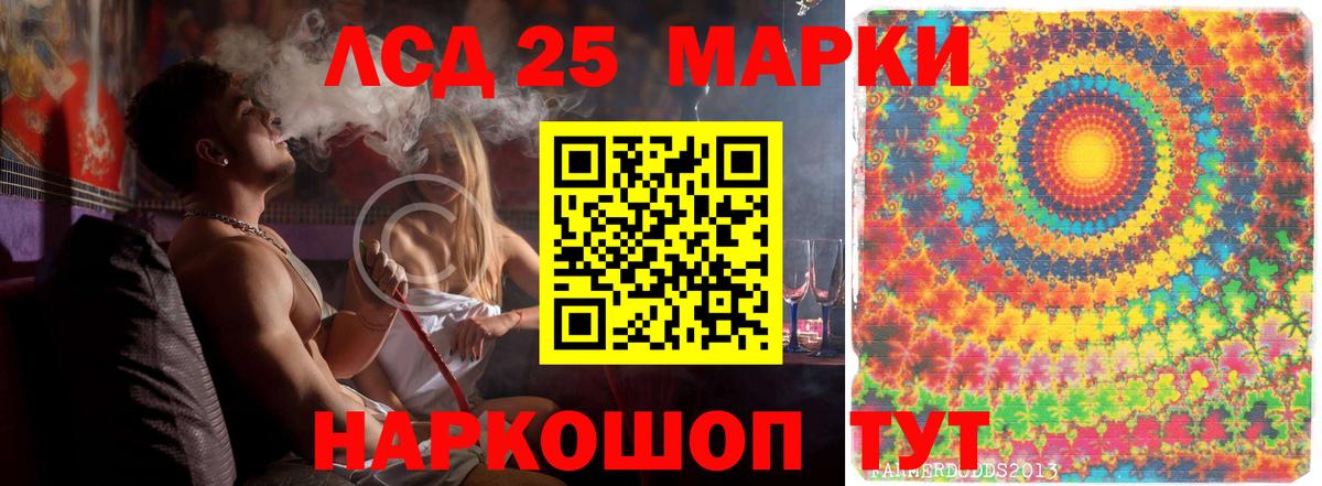 ЛСД экстази ecstasy Будённовск