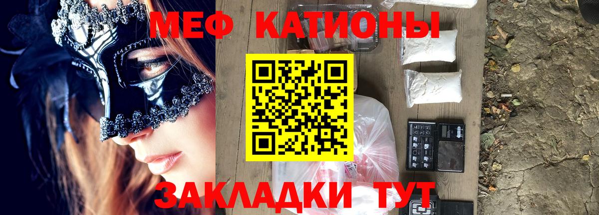 МЕФ мука Будённовск