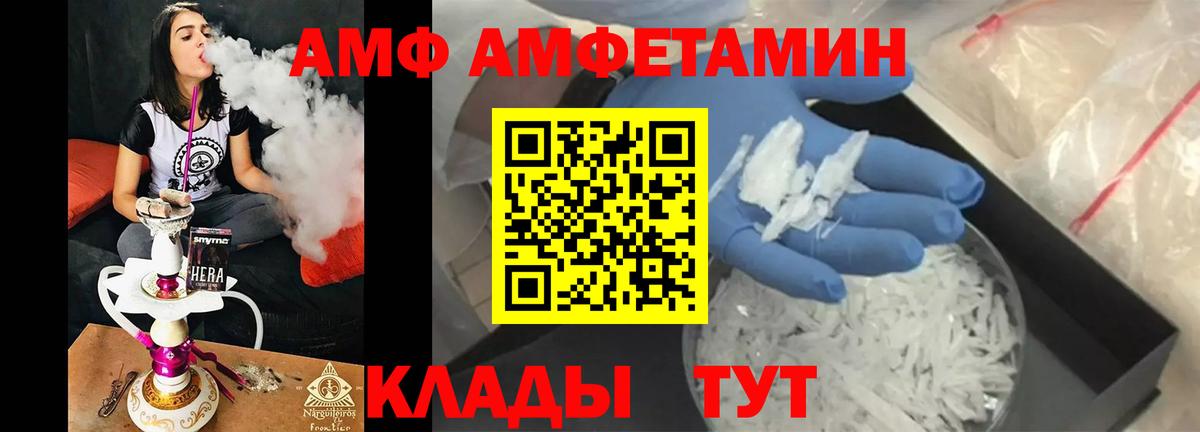 Первитин пудра Будённовск