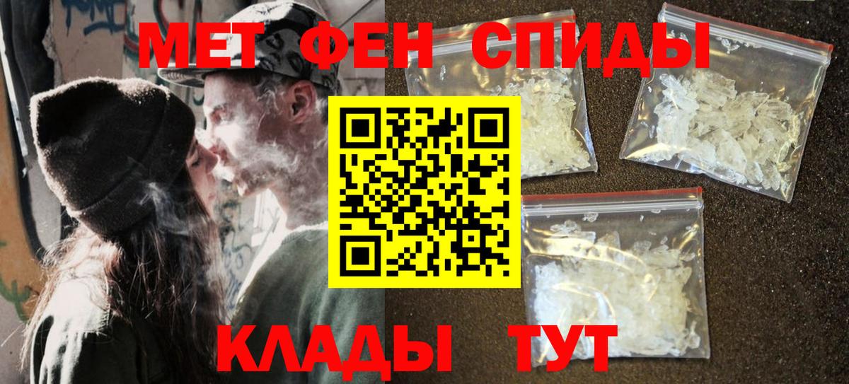 Первитин Декстрометамфетамин 99.9%  Вход с VPN  Будённовск 