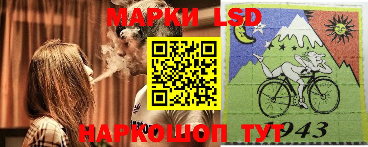 Будённовск  Марки 25I-NBOMe 1500мкг  Марки 25I-NBOMe 1500мкг  Вход с VPN 