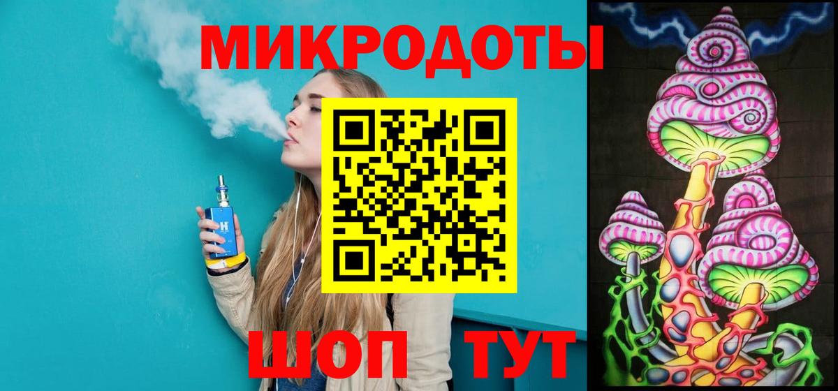 Псилоцибиновые грибы Cubensis  Вход с VPN  Будённовск 