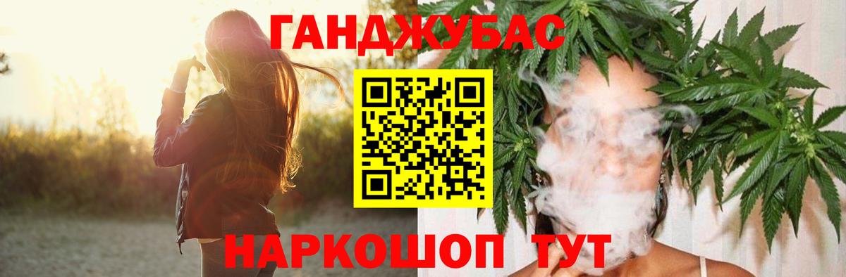 Марихуана  КОКАИН  Будённовск  Alpha-PVP СК кристаллы  МЕФ кристаллы  Меф  Вход с VPN  Гашиш 