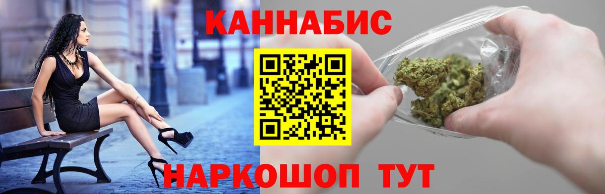 Канабис SATIVA & INDICA  Вход с VPN  Марихуана MAZAR  Будённовск 